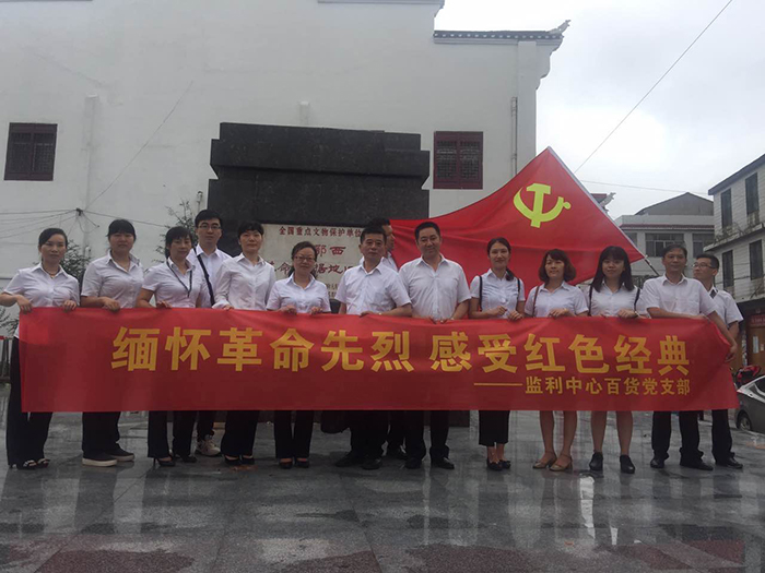 伟易博(中国区)官方网站